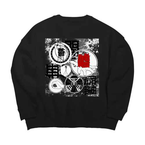 漢字シリーズ／詰め合わせ Big Crew Neck Sweatshirt