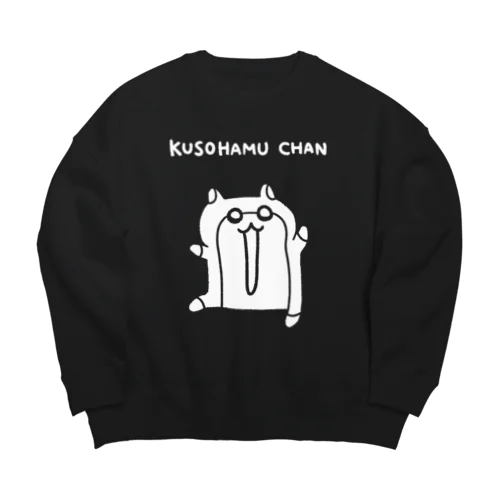 白いクソハムちゃん Big Crew Neck Sweatshirt