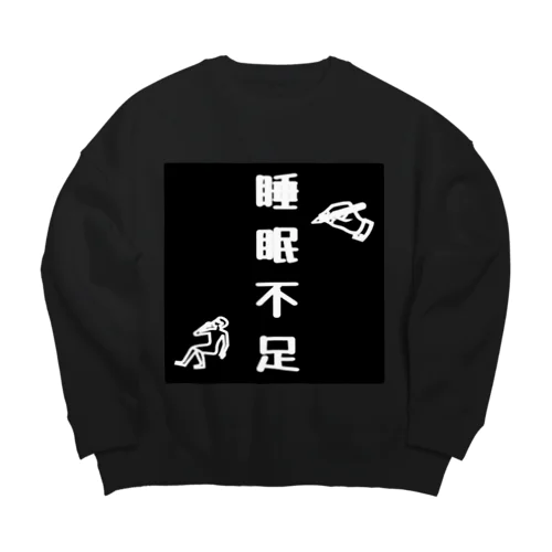 睡眠不足アイテム Big Crew Neck Sweatshirt