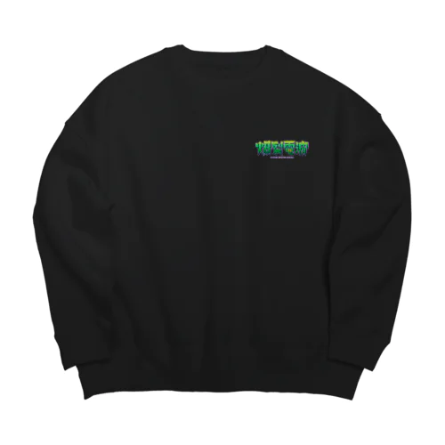 爆裂電波　緑ロゴ Big Crew Neck Sweatshirt