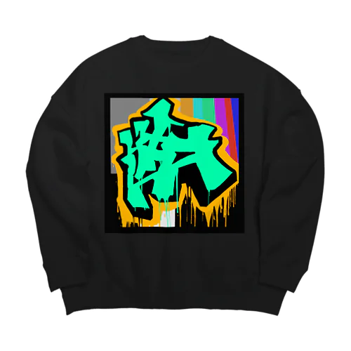 午前3時 Big Crew Neck Sweatshirt