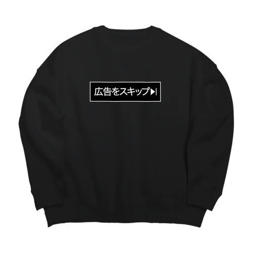 広告をスキップ Big Crew Neck Sweatshirt