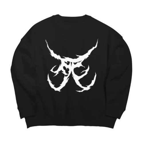 死　DEATH METAL LOGO WHITE ビッグシルエットスウェット