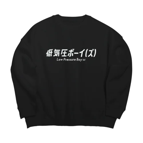 低気圧ボーイ（ズ）　ワンポイントロゴ Big Crew Neck Sweatshirt