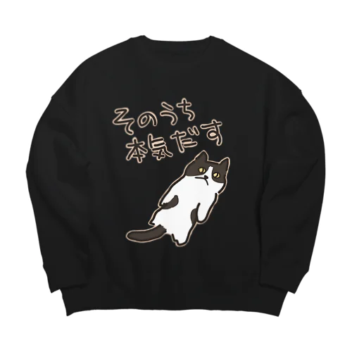 そのうちそのうち【ねこ】 Big Crew Neck Sweatshirt