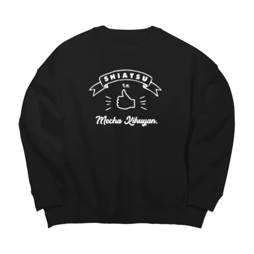 指圧ってめちゃ効くやん Big Crew Neck Sweatshirt