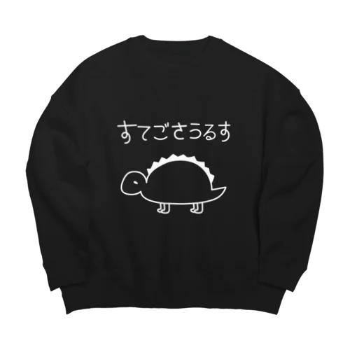 ゆるっと！すてごさうるす(白線) Big Crew Neck Sweatshirt