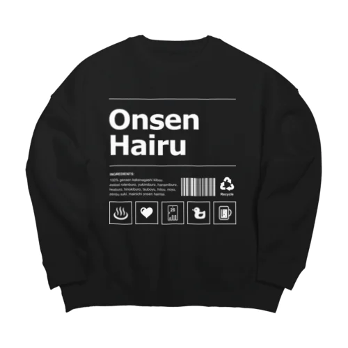 温泉入る（ホワイト） Big Crew Neck Sweatshirt