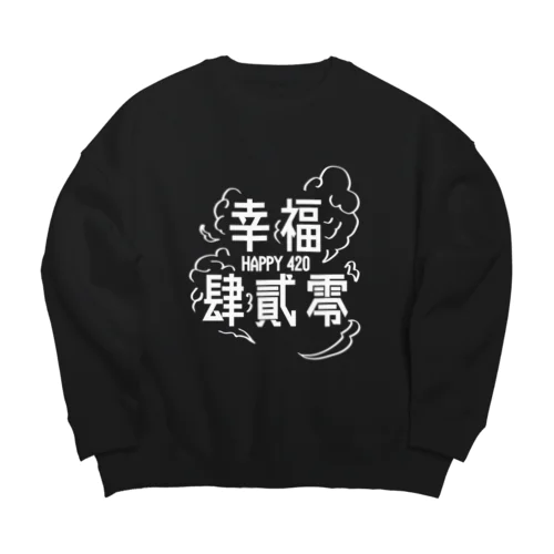 HAPPY 420 Big Crew Neck Sweatshirt