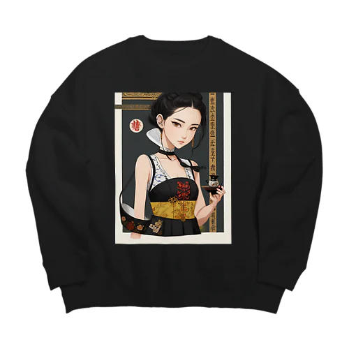 漢方薬の子#15 Big Crew Neck Sweatshirt