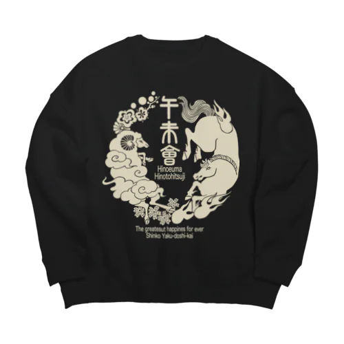 イラスト色：ベージュ Big Crew Neck Sweatshirt