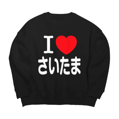 I LOVE さいたま（日本語） Big Crew Neck Sweatshirt