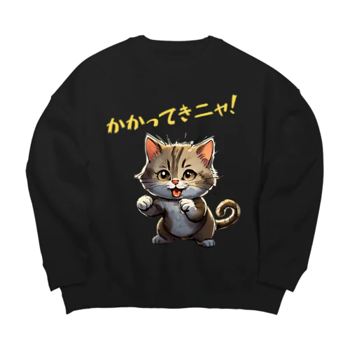 かかってきニャ Big Crew Neck Sweatshirt