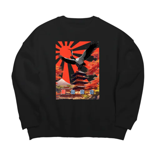 【鶴屋商店】五重塔 Big Crew Neck Sweatshirt