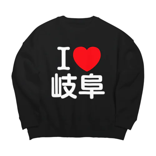 I LOVE 岐阜（日本語） Big Crew Neck Sweatshirt