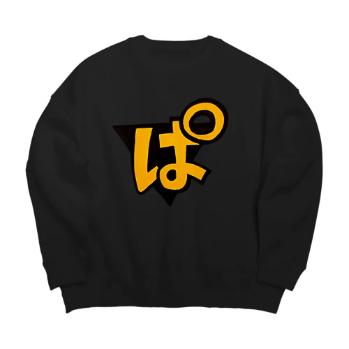 ぱわすぽグッズ Big Crew Neck Sweatshirt