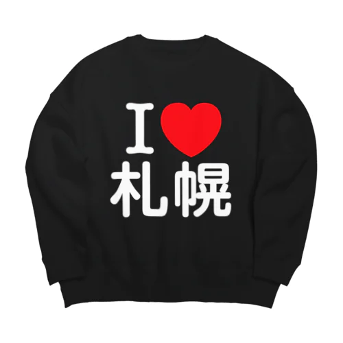 I LOVE 札幌（日本語） ビッグシルエットスウェット