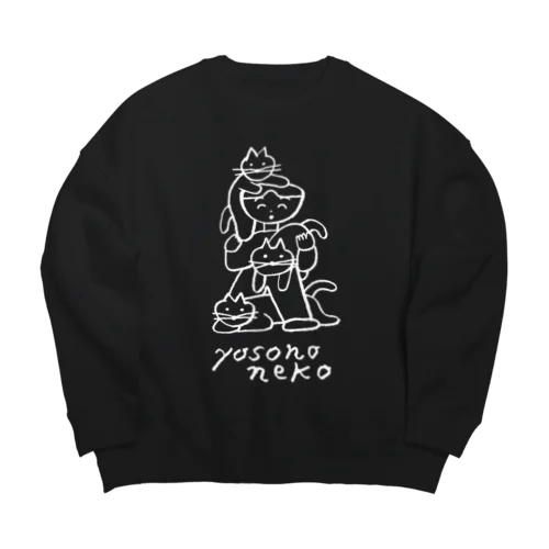 よそのねこ（ホワイトプリント） Big Crew Neck Sweatshirt