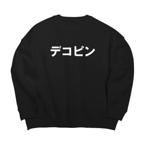 デコピン Big Crew Neck Sweatshirt