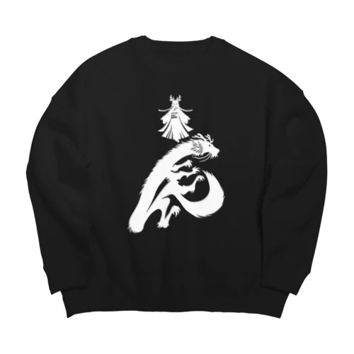 辰年辰姫ホワイト Big Crew Neck Sweatshirt