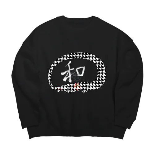 和柄ワニの和 Big Crew Neck Sweatshirt