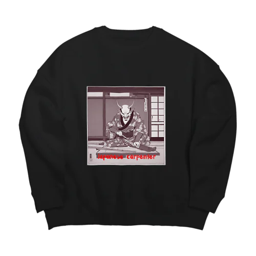 堅物大工職人 Big Crew Neck Sweatshirt