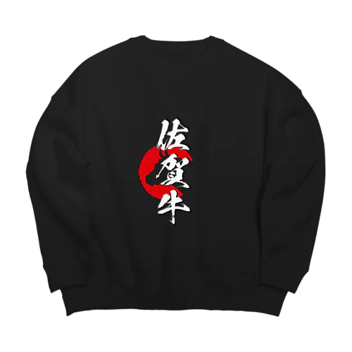 佐賀牛 Big Crew Neck Sweatshirt