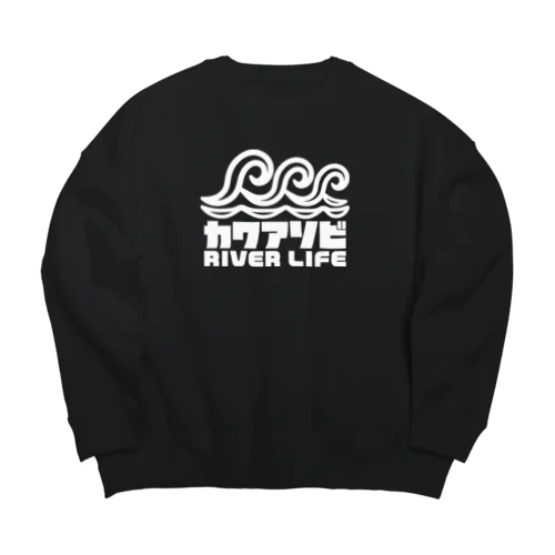 カワアソビ リバーライフ 波デザイン カヌー カヤック 釣り ホワイト Big Crew Neck Sweatshirt