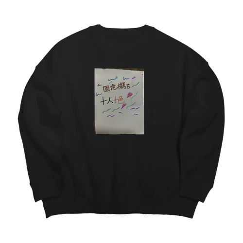 和らぎ Big Crew Neck Sweatshirt