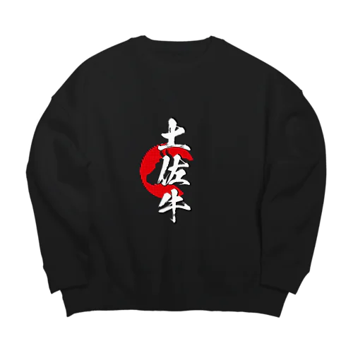 土佐牛 Big Crew Neck Sweatshirt