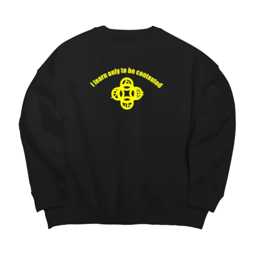 吾唯足知h.t.ショルダーアーチ黄色・黄色 Big Crew Neck Sweatshirt