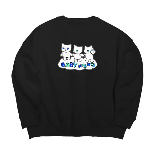 Baby にゃーにゃがやってきた♪ Big Crew Neck Sweatshirt