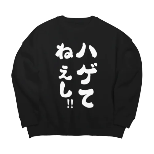 ハゲてねぇし Big Crew Neck Sweatshirt