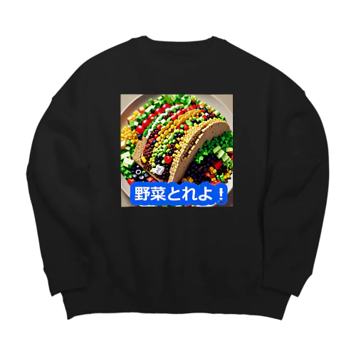 野菜とれよベスト Big Crew Neck Sweatshirt