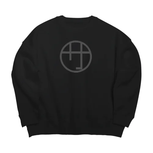 丸サロゴ(濃グレー) Big Crew Neck Sweatshirt