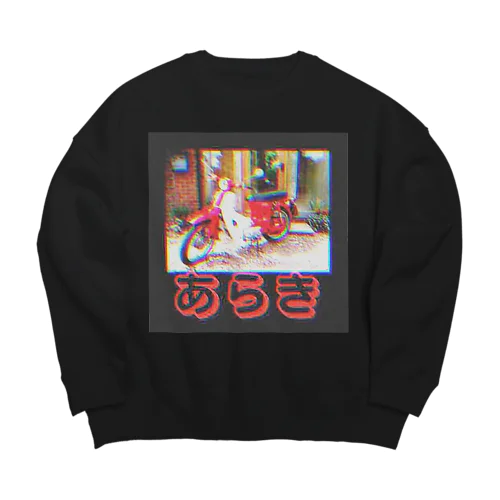 荒木さんのバイク Big Crew Neck Sweatshirt