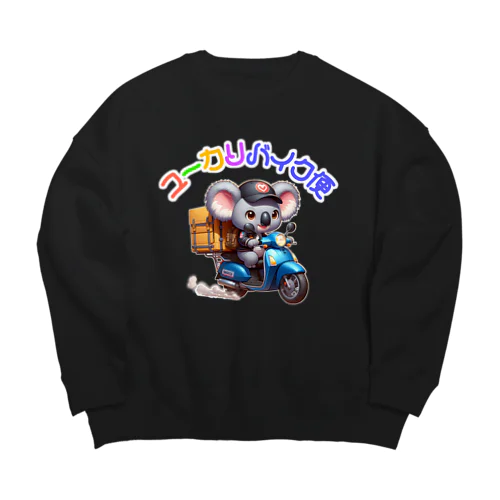 癒しの宅配!ユーカリバイク便!（濃色用） Big Crew Neck Sweatshirt