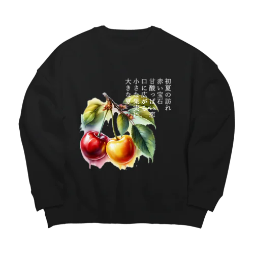 夏の果実　さくらんぼ(白文字) Big Crew Neck Sweatshirt