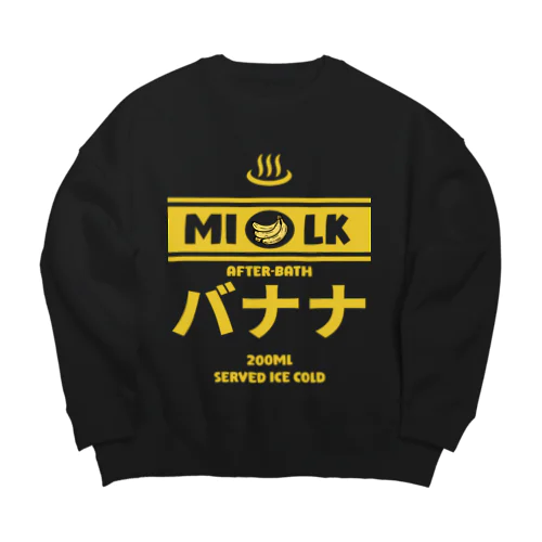 温泉牛乳のバナナ牛乳♨ Big Crew Neck Sweatshirt