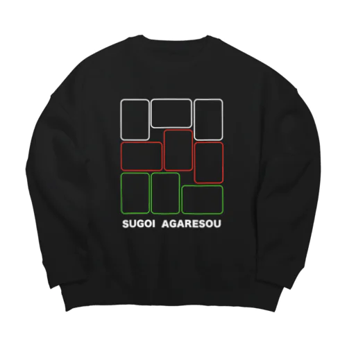 麻雀-アガれる正方形 Big Crew Neck Sweatshirt