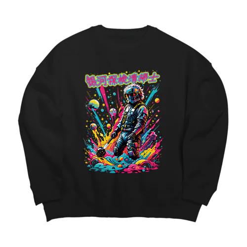 Galactic Cleanup Crew: Space Edition Big Crew Neck Sweatshirt