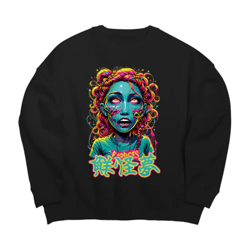 Neon Nightmare: A Colorful Horror Experience Big Crew Neck Sweatshirt