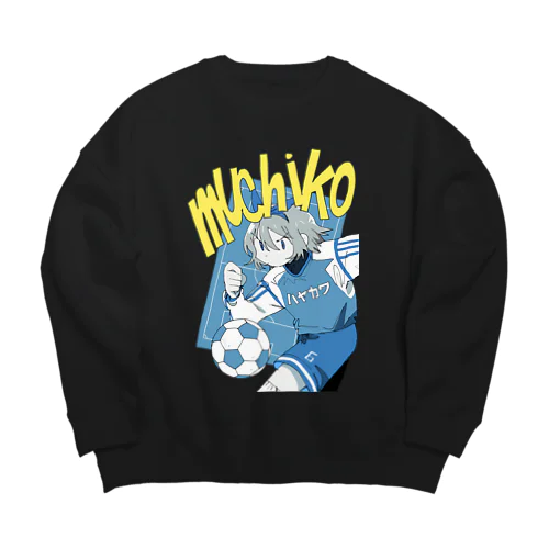 むちこの１ミリ Big Crew Neck Sweatshirt