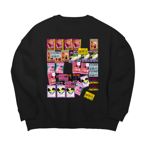 あの頃ピンクチラシ Big Crew Neck Sweatshirt