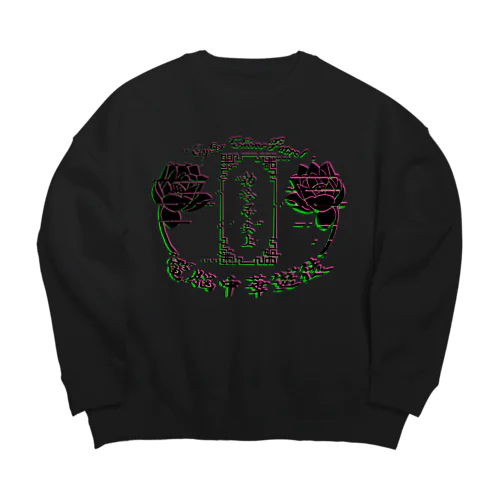 電脳チャイナパトロール（バグ） Big Crew Neck Sweatshirt