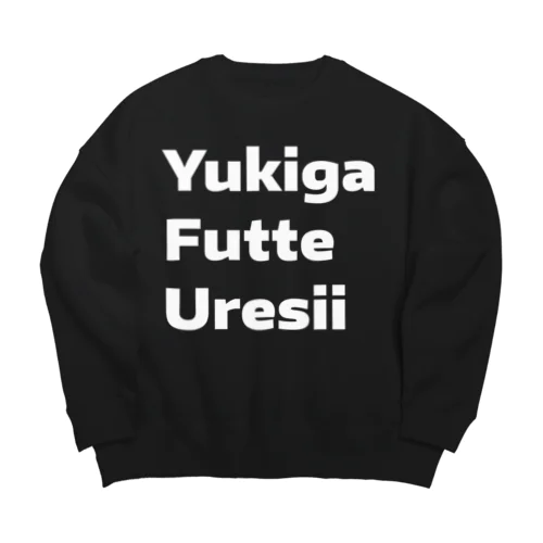 ビッグ Yukiga Futte Ure シルエットスウェット白 Big Crew Neck Sweatshirt
