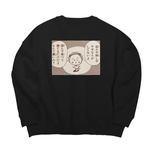 悪い子 Big Crew Neck Sweatshirt