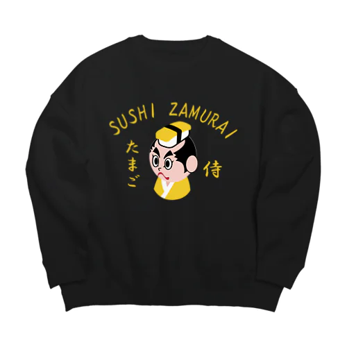 すしざむらい(玉子ver) Big Crew Neck Sweatshirt