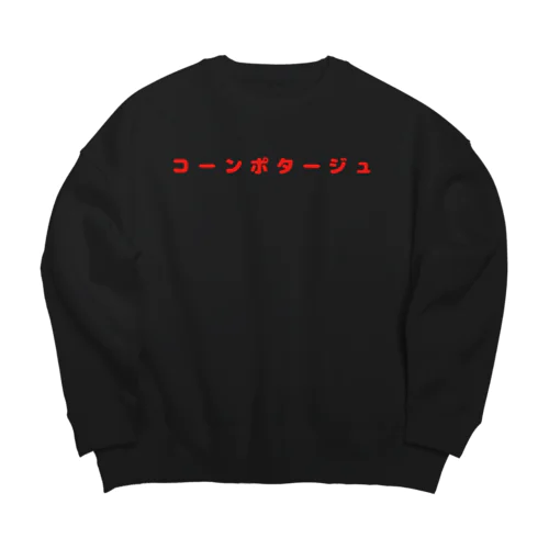 ポタージュ Big Crew Neck Sweatshirt