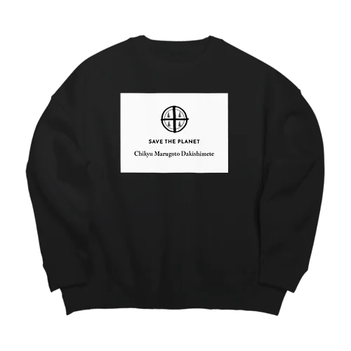 ビバ地球 Big Crew Neck Sweatshirt